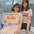 LA HERMANDAD ALCANZA SU SOCIO Nº 76.000